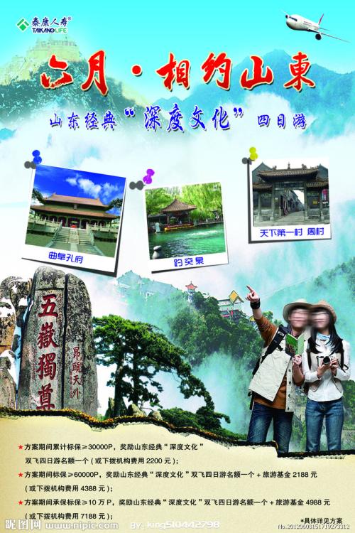 怎么做假韩国蔚山科技大学文凭毕业证